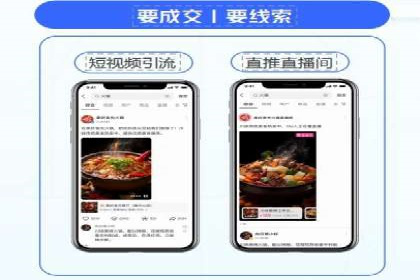 案例解析：关键词竞价排名策略调整