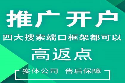 行业领先企业如何运用SEM关键词提升业务